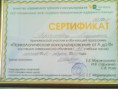 /album/fotogalereya/a02022012057-jpg/